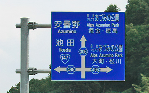 国営公園がお隣り